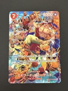 た*ゃ様 ワンピースカード エドワード・ニューゲート 白ひげST15-002