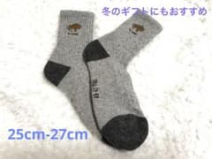 暖かいヤクウール靴下モンゴル製のサムネイル