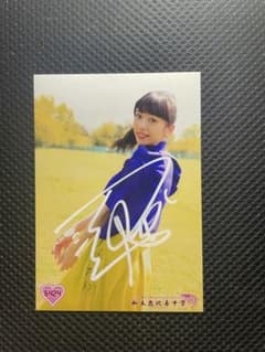 真山りか サイン入り生写真のサムネイル