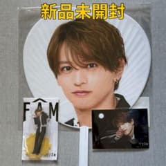 timelesz タイムレス 猪俣周杜 うちわ アクスタ FAM We'reのサムネイル