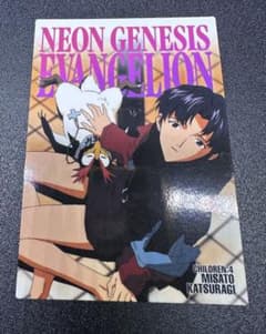 エヴァンゲリオン カードダスマスターズ 葛城ミサト CH4 初版 - メルカリ