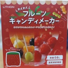 LITHON わくわくフルーツキャンディメーカーのサムネイル