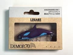 【限定色】レガーレ ディモル70 かめやORCAのサムネイル