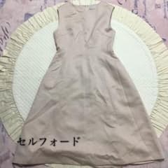 CELFORD Matte Grosgrain Dress Pink