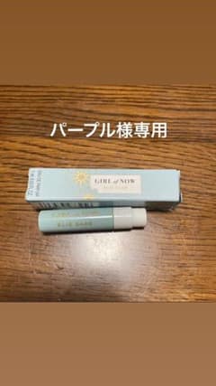 【パープル様専用】エリーサーブ　香水のサムネイル