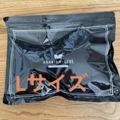 KTMさん専用✳︎正規品 公式購入 AGARISM  ナイトブラ ブラック Lのサムネイル