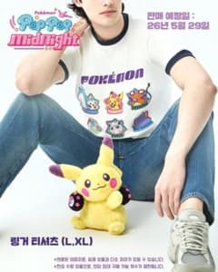 【韓国限定】ポケモン POP POP! Midnight リンガーTシャツ XL 韓国限定】ポケモン POP POP! Midnight リンガーTシャツ XL - メルカリ