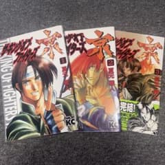ザ・キング・オブ・ファイターズ京 全巻 ザ・キング・オブ・ファイターズ京 全3巻セット！ - メルカリ