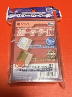 カラーローダー11 - メルカリ