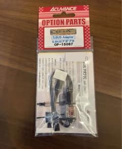 ACUBANCE  S.BUS Adapter (新品未開封) OP-15067のサムネイル