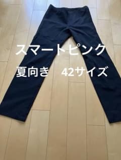 スマートピンク　黒ストレッチパンツのサムネイル