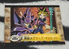 入手困難! 遊戯王 シールダスEX ホログラム 遊戯&ブラック・マジシャン 入手困難! 遊戯王 シールダスEX ホログラム 遊戯&ブラック・マジシャン