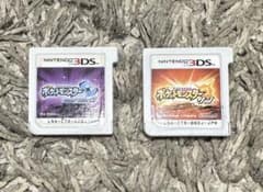 Nintendo 3DS ポケットモンスター ウルトラムーン サン セットのサムネイル