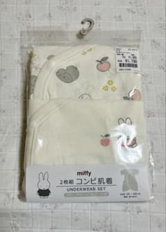miffy 2枚組コンビ肌着 50-60cmのサムネイル