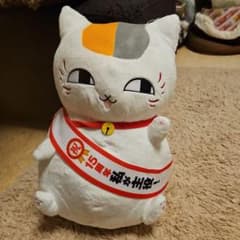나츠메 친구장 봉제인형