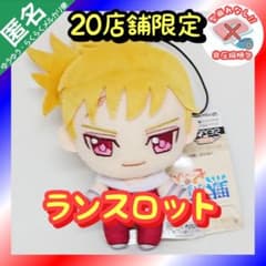 希少】七つの大罪 黙示録の四騎士 マスコット ぬいぐるみ 【ラン