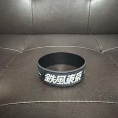 鉄風東京 ラバーバンドのサムネイル