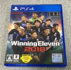 ウイニングイレブン2018のサムネイル
