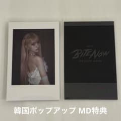 MEOVV ポップアップ　トレカ　ラントレ　日本限定 meovv ミャオ スイン BITE NOW 韓国 ポップアップ MD トレカ - メルカリ