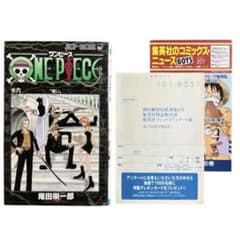 ONE PEACE ワンピース 6巻 初版 ハガキ チラシ - メルカリ