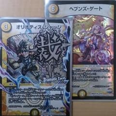 オリオティス・ジャッジのサムネイル