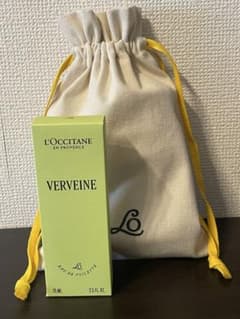 L'OCCITANE ヴァーベナ オードトワレ 75mL 新品未使用