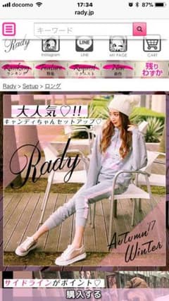 Radyキャンディちゃんセットアップ完売品本日のみ！のサムネイル