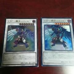遊戯王   ライキリ2枚  レリーフ、ウルトラのサムネイル