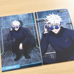 匿名配送☆ 呪術廻戦 プラザ 購入特典 ポストカード The wall 五条悟 