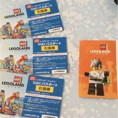 レゴランド1DAYパスポート引換券のサムネイル