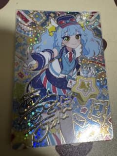 おねがいアイプリ　あおいのサムネイル