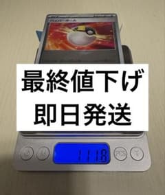 111.8g】スタートデッキ100 オールミラー未開封 - メルカリ