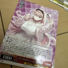 とびっきりのワンショット! 我部りえる ヴァイスシュヴァルツ あおぎり
