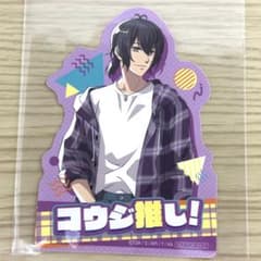 キンプリ キンツア 韓国 カード 特典ステッカー コウジ キンプリ キンツア 韓国 入場者特典 特典 カード 神浜コウジ コウジ