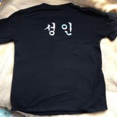 Tシャツ テテ BTSのサムネイル
