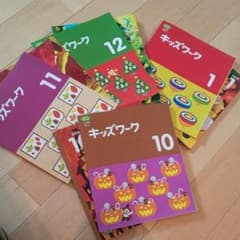 ゆめママ様専用のサムネイル
