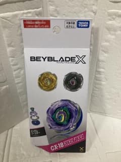 新品未開封品BEYBLADEXランダムブースター CX-18 ブラキオウィップ