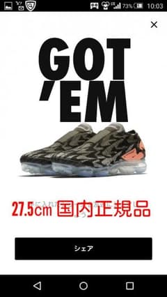nike airvapormax acronym 27.5 国内正規 送料込のサムネイル