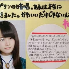 Renaさん専用のサムネイル
