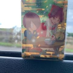 ゲゲゲの鬼太郎 ウェハース2 spカードⅡ No.01のサムネイル