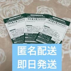 Three postcards for the Koisuru Lip Tint Prize draw