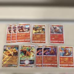 ポケモンカード リザードン 9枚＋ヒトカゲ1枚 合計10枚 まとめ売り