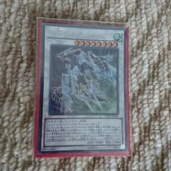 遊戯王 クリスタルウィングシンクロドラゴンのサムネイル