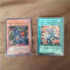 混沌の黒魔術師のサムネイル
