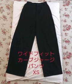 ユニクロ ワイドフィットカーブジャージパンツのサムネイル