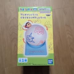 クレヨンしんちゃん ぐるぐるらくがきしんちゃん