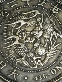 1圓銀貨　明治25 年　未洗浄無研磨　トーン　26.99g厚み、重量より本物判定 1圓銀貨 明治25 年 未洗浄無研磨 トーン 26.99g厚み、重量より本物判定