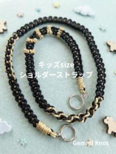 キッズ用 パラコード スマホショルダーストラップ（全長103cm）のサムネイル