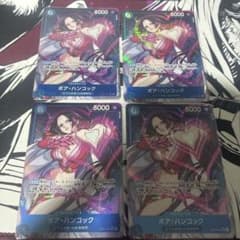 ボア・ハンコック SR パラレル　OP07-051のサムネイル