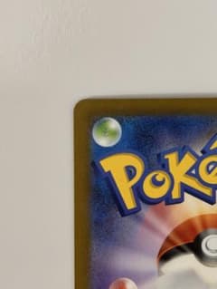 (※)Ponyo様ご確認用のサムネイル